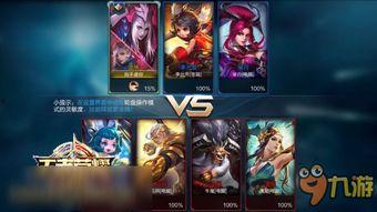 王者荣耀2最新爆料英雄,神秘英雄崛起,揭秘全新战力格局 第3张 王者荣耀2最新爆料英雄,神秘英雄崛起,揭秘全新战力格局 第3张