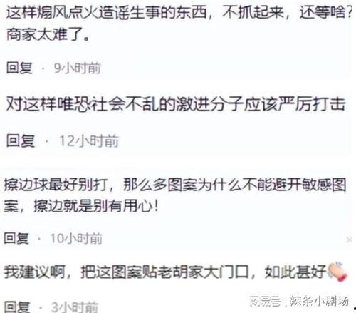 事实爆料最新,最新事实爆料,震惊业界内幕曝光! 第2张 事实爆料最新,最新事实爆料,震惊业界内幕曝光! 第2张